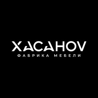 ХАСАНОV ФАБРИКА МЕБЕЛИ