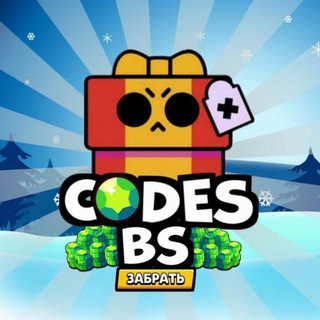 CODESBRAWL