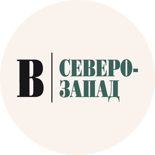 ВЕДОМОСТИ | СЕВЕРО-ЗАПАД