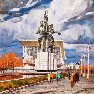 СОВЕТСКИЙ АРТ