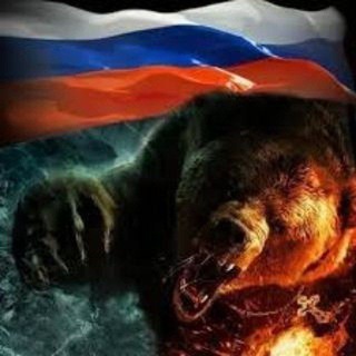 МЕДВЕДЬ