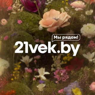 21VEK.BY