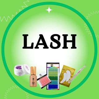 МАТЕРИАЛЫ ДЛЯ ЛЭШМЕЙКЕРОВ LASH СОВМЕСТНАЯ ЗАКУПКА