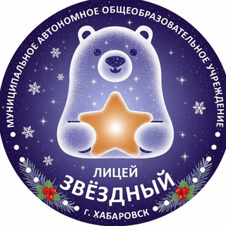 STARLIGHT27.RU