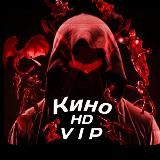 СМОТРЕТЬ ФИЛЬМЫ HD KINOHDVIP