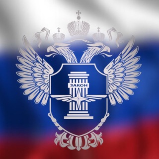 РОСТРАНСНАДZОР