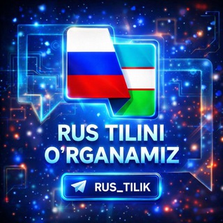 RUS TILIDAN TESTLAR | ТЕСТЫ