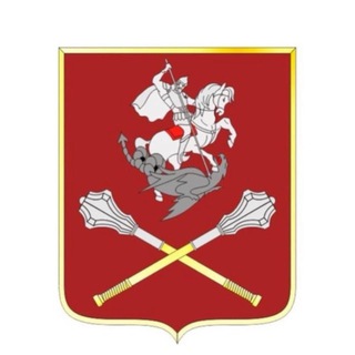 РОСГВАРДИЯ. ЦЕНТРАЛЬНЫЙ ОКРУГ