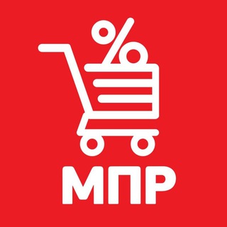 МПР | МАГАЗИН ПОСТОЯННЫХ РАСПРОДАЖ