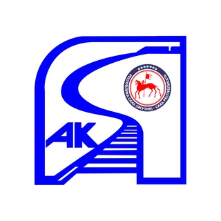АК