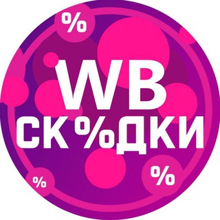 SKIDKI NA VAYLDBERRIZ NAKHODKI VB