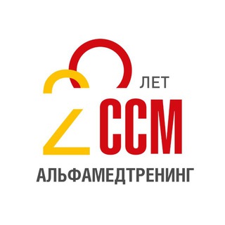 АЛЬФАМЕДТРЕНИНГ
