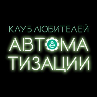 SYSTEME ELECTRIC: ПРОМЫШЛЕННАЯ АВТОМАТИЗАЦИЯ