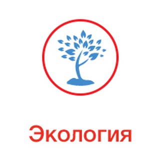 ЭКОЛОГИЧЕСКОЕ СОВЕЩАНИЕ