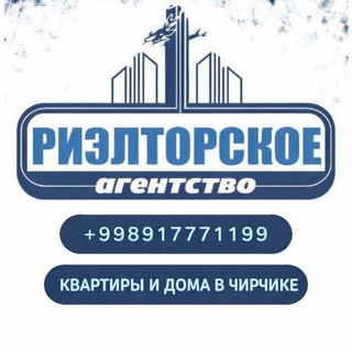 ЧИРЧИК САВДО