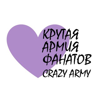 CRAZY ARMY BTS