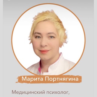 MARITA_PSY
