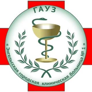 ГАУЗ 