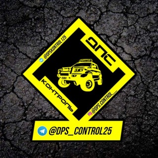 DPS.CONTROL__