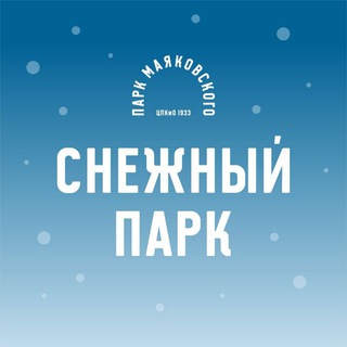ПАРК МАЯКОВСКОГО