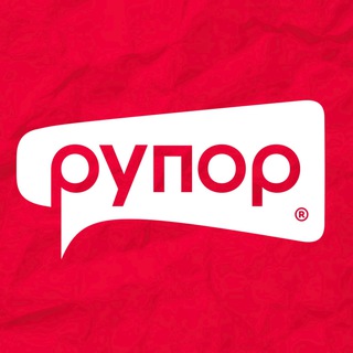РУПОР! | НОВОСТИ МОЛДОВЫ И МИРА