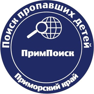 ПРОО 