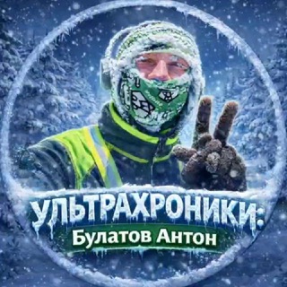ХРОНИКИ МАРАФОНЦА