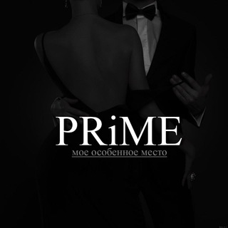 PRIME CLUB ВЕЧЕРИНКИ 18+