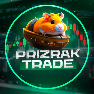 PRIZRAK_TRADE