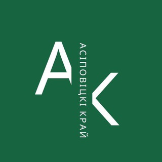 АСІПОВІЦКІ КРАЙ