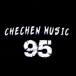 ЧЕЧЕНСКИЕ ПЕСНИ И ВИДЕО.
