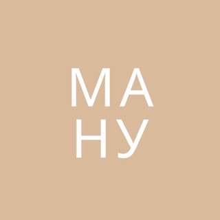 MANUSTORE.RU