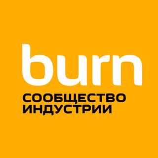 BURN COMMUNITY
