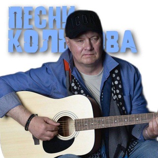 КОЛЬЦОВ АЛЕКСЕЙ - АВТОР