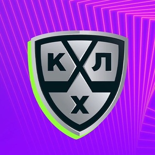 ХОККЕЙ  СТАВКИ | КХЛ ПРОГНОЗЫ
