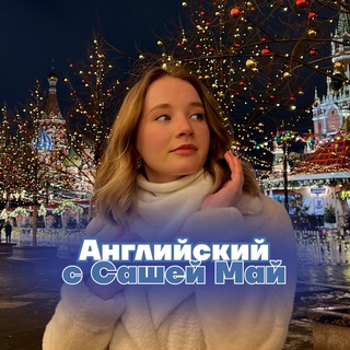 АНГЛИЙСКИЙ ЧАЙ | АНГЛИЙСКИЙ ЯЗЫК ЕГЭ ДЛЯ 10 КЛАССА УМСКУЛ