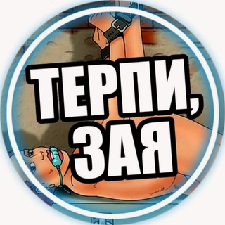 ЛАСКАЕТ ПИСЮ КИСКУ
