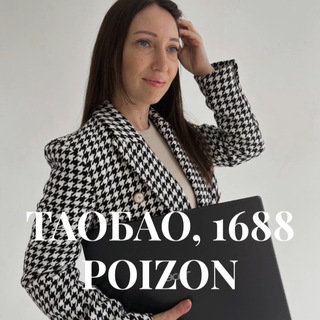 TAOBAO_KISEL’KA