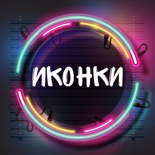 STORIES, IKONKI