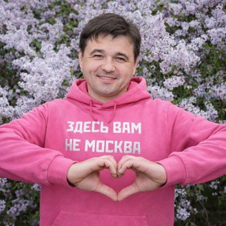 ПОДМОСКВА