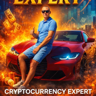ЭКСПЕРТ КРИПТОВАЛЮТЫ 