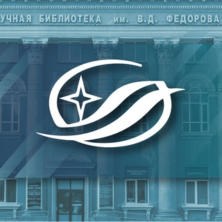 КОЛОНКА ФЕДОРОВКИ