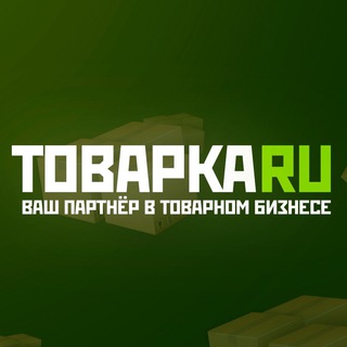 ТОВАРКА RU