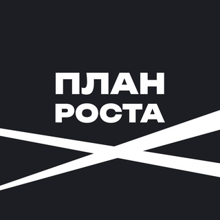 БИЗНЕС | ПЛАН РОСТА | НЕДВИЖИМОСТЬ