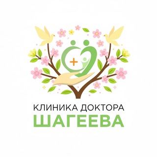 КЛИНИКА ДОКТОРА ШАГЕЕВА