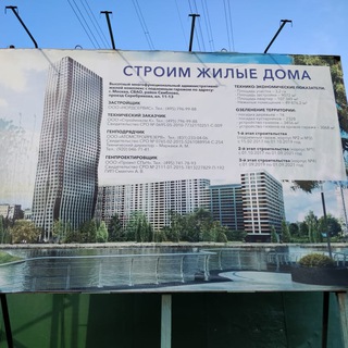 ЖК SILVER INFO