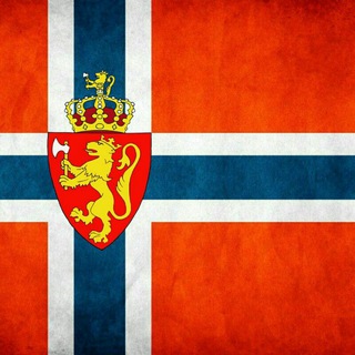KONGERIKET NORGE - КОРОЛЕВСТВО НОРВЕГИЯ