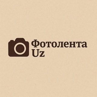 ФОТОЛЕНТА UZ