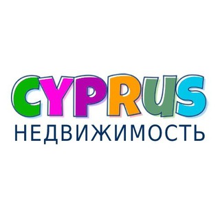 КИПР НЕДВИЖИМОСТЬ | АРЕНДА