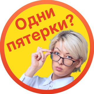 ПЕДАГОГИ НАЧАЛЬНОЙ ШКОЛЫ
